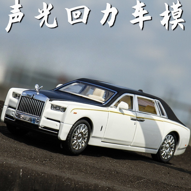 Decor Lighting Returns - Modellino Auto Phantom 1:32 con Doppia