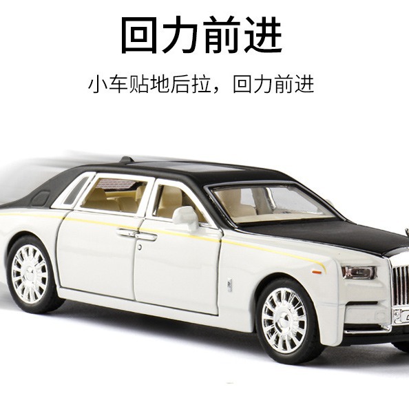 Modellino Auto Phantom 1:32 co - Decor Lighting Returns recensione e prezzo