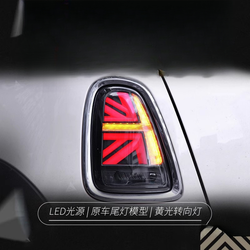 Adatto per BMW Mini, Gruppo Lu - Union Lighting & Decor Reviews recensione e prezzo