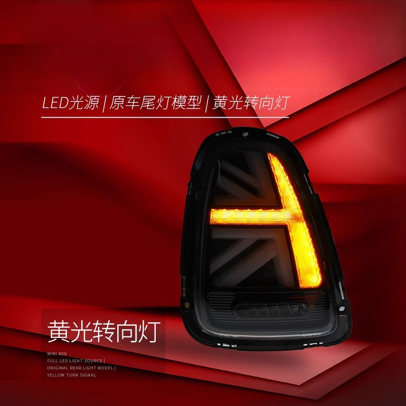 Adatto per BMW Mini, Gruppo Lu - Union Lighting & Decor Reviews recensione e prezzo
