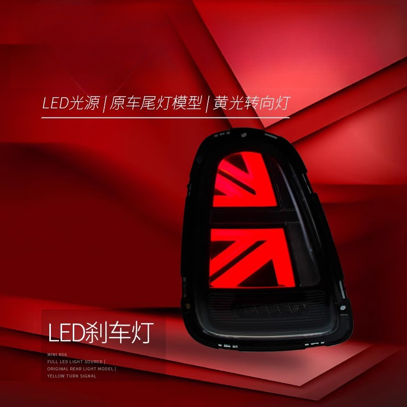 Adatto per BMW Mini, Gruppo Lu - Union Lighting & Decor Reviews recensione e prezzo